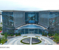 南沙IFF金融论坛永久会址